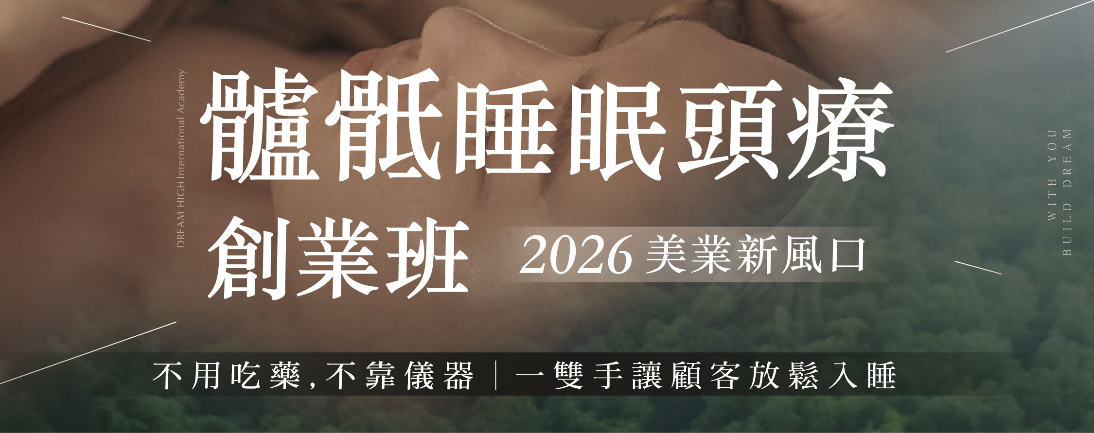 首圖_01首圖