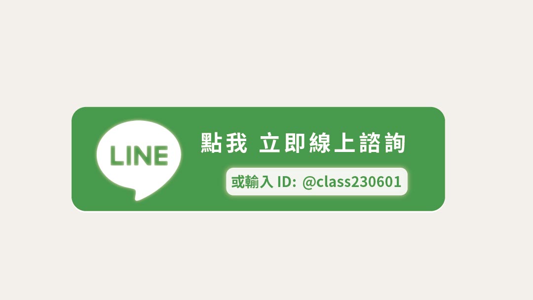 磁叉銷售頁low-02