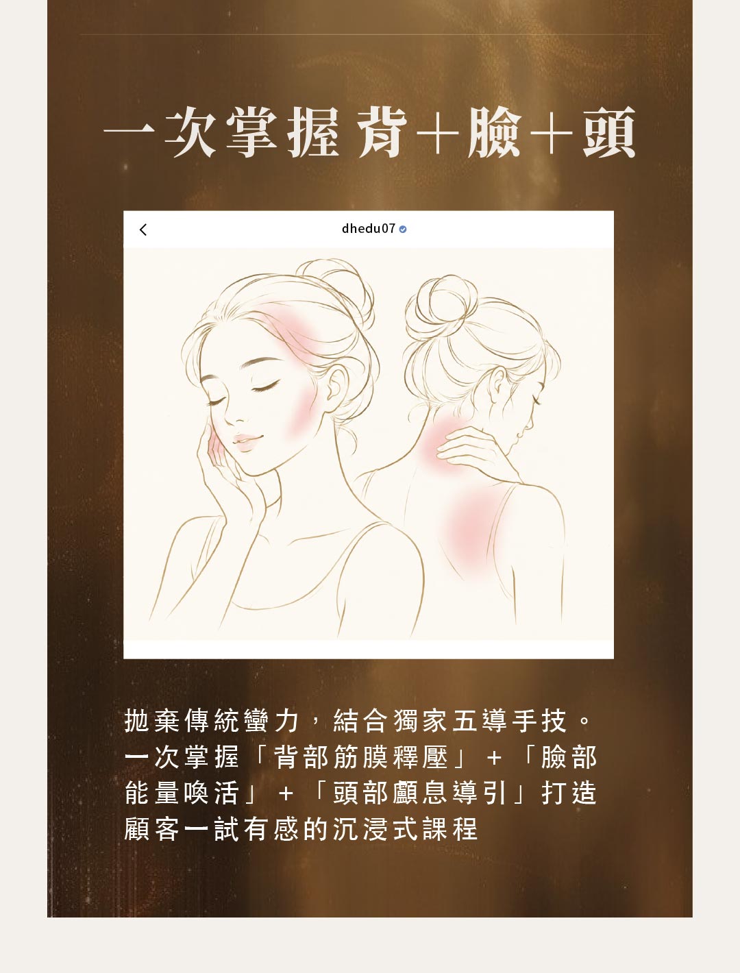 磁叉銷售頁low-08