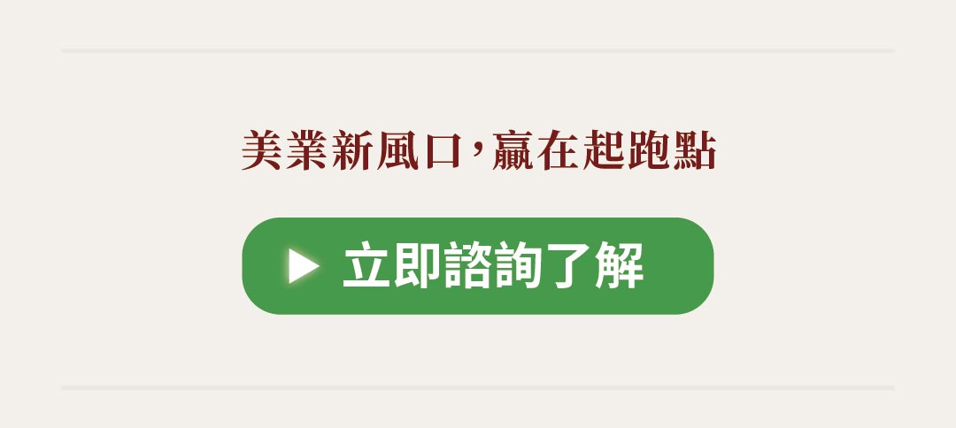 磁叉銷售頁low-09