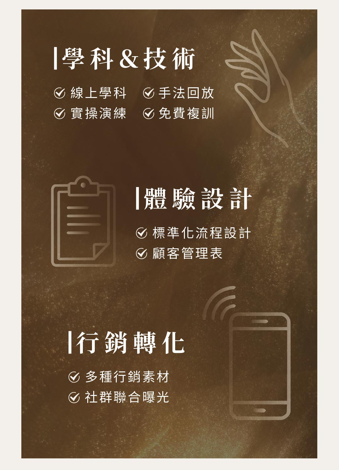 磁叉銷售頁low-11
