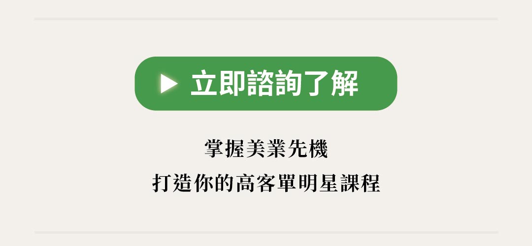磁叉銷售頁low-12