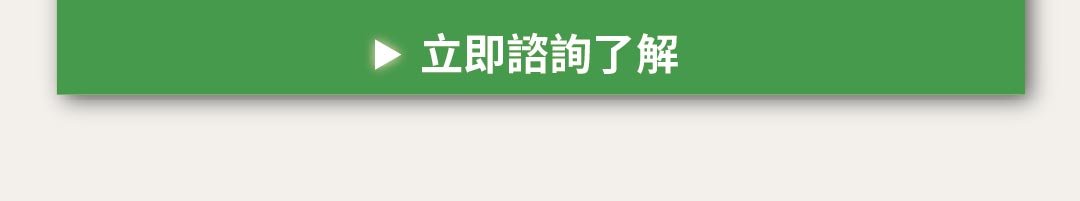 磁叉銷售頁low-16